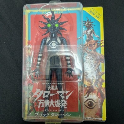 Nangokudo Large Feature Length Tallowman Expo Big Explosion Black Tallowman Figu