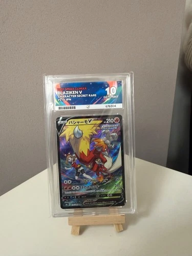 ACE 10 Blaziken V CSR 216/184 S8b VMAX Climax - Pokemon Card Japanese
