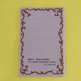 NES With Box And Manual Dr. Jekyll'S Wanderings Famicom Software JPN Vintage Lim