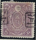 Japanese Revenue Stamps: 21 Excellent Items — photo 10