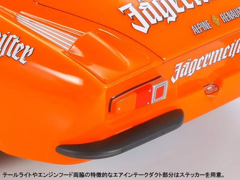 TAMIYA 1/10 RC ALPINE A110 JAGERMEISTER 1973 M-06 CHASSIS Assembly
