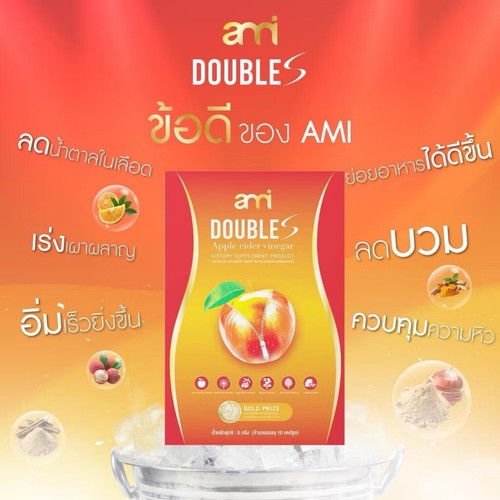 10 X Ami Double S Apple Cider Dietary Supplement 100 Capsules - Picture 8 of 15