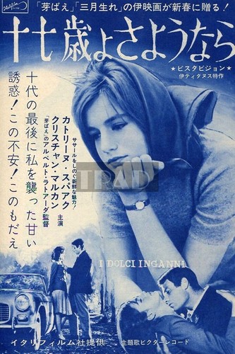 CATHERINE SPAAK CHRISTIAN MARQUAND I Dolci Inganni 1961 JPN Movie AD 7x10 #eb/m