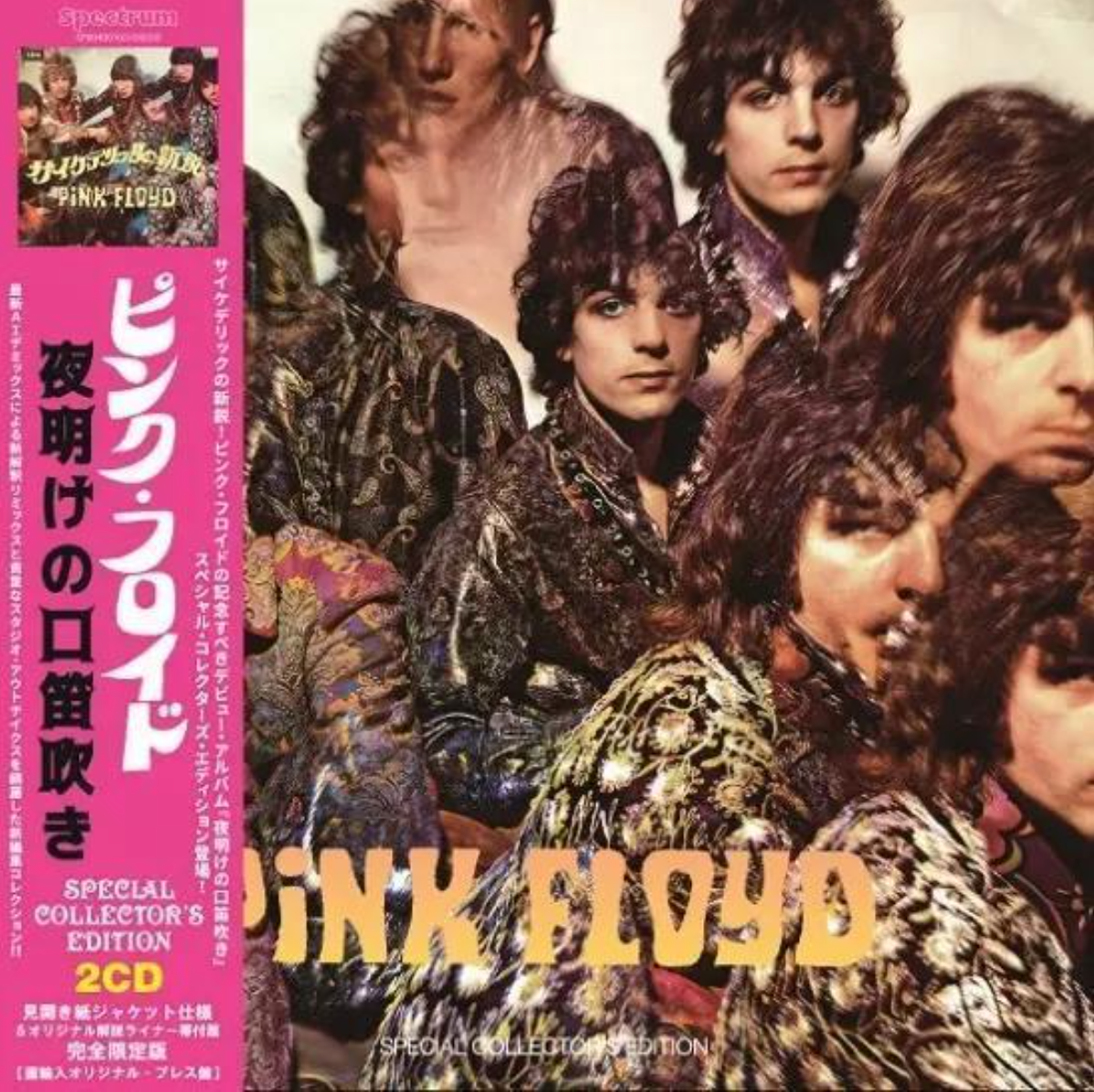 PINK FLOYD THE PIPER AT THE GATES OF DAWN (2CD) | eBay