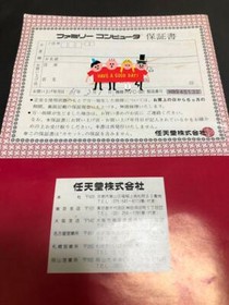 Nintendo Family Computer Console HVC-001 Boxed Famicom Fc import Japan game Jp