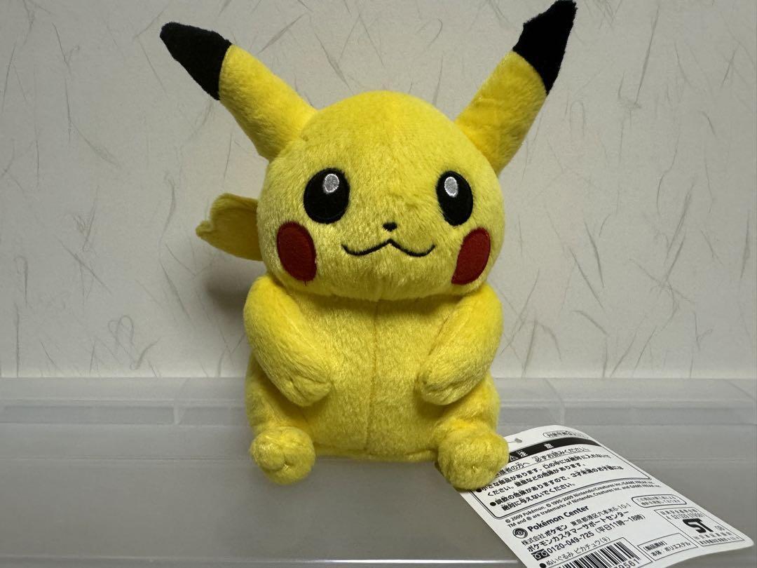 Pokemon Pikachu Female Stuffed Toy