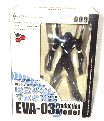 Kaiyodo Revoltech Yamaguchi EVA-03 Production Model Figure No.009 from JPN Rare