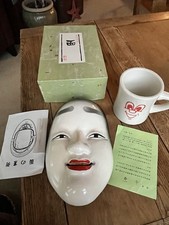 Japanese Ornamental Cast Iron Mask of Ko-omot...