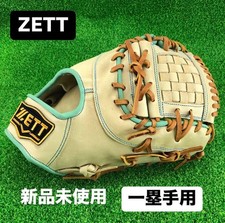 ZETT Hard Baseball Glove, First Baseman's Glove, Limited Color, Right-Handed