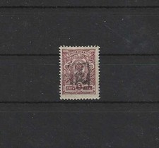 ARMENIE Yvert n° 6 neuf avec charnière