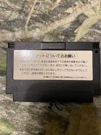 Akumajo Special Boku: Dracula Kun (Dracula Kid), Nintendo Famicom, Original Game