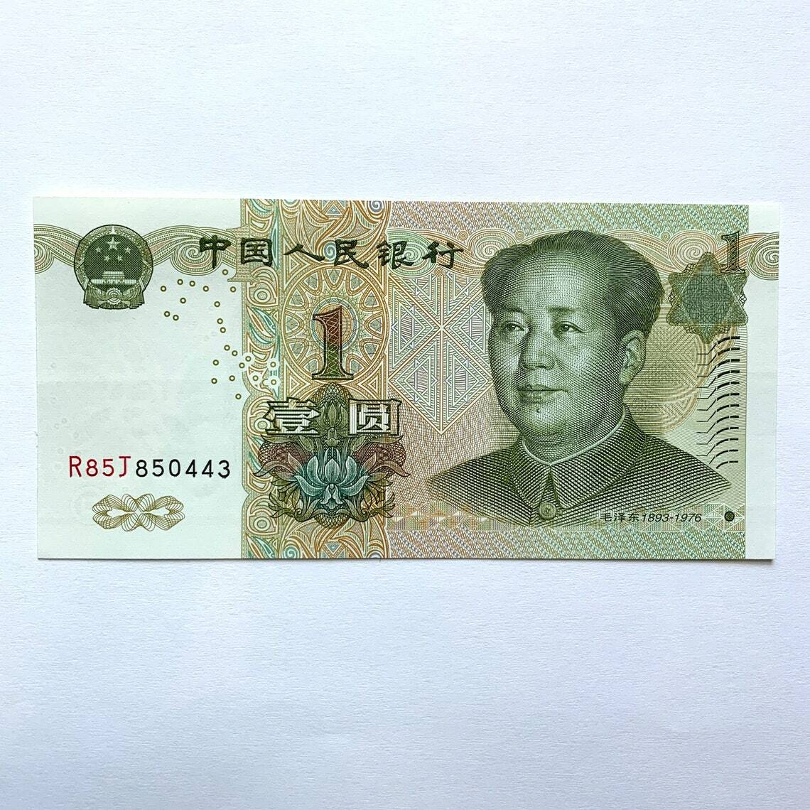 China, 1 Yuan Banknote, 1999. Chinese Currency. Paper Money Memorabilia Mao  Note | eBay