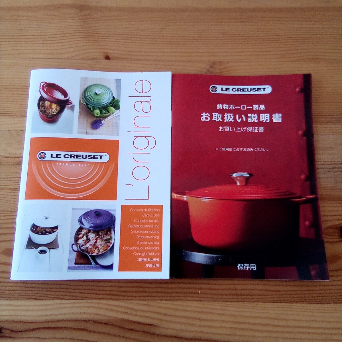 Le Creuset Cocotte Bis 22cm Cotton Two handed pot Cocotte Ronde