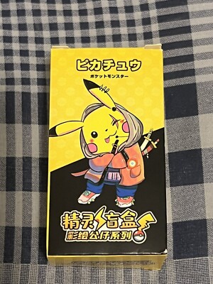 RANDOM POKEMON KEYCHAIN - NEW - See Pictures for 1 of 12 possible Pokémon