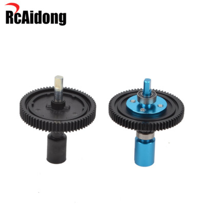 Aluminum 70T Spur Gear W/Propeller Joint for Tamiya TT02FT TT02 TT