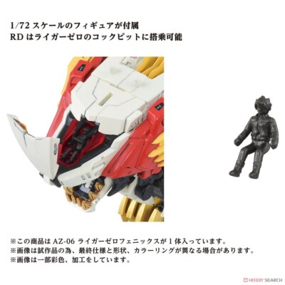 TAKARA TOMY ZOIDS 40TH ANNIVERSARY AZ-06 FZ-001 LIGHT ZERO PHOENIX