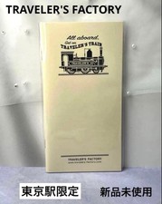 TRAVELER'S FACTORY Tokyo Station Limited Notebook A5 Size