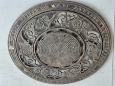 ANTIQUE FLOOR GRATE,HEATING VENT MFG.ADAMS CO.DUBUQUE IOWA DESIGN PATENT 1897 