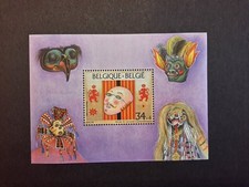 stamps Belgium #B1120 MNH Carnaval Mask Museum 1995
