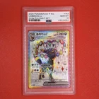 Umbreon ex Pokemon 2025 SV8a Playmat Set Promo Korean 143/SV-P PSA 10