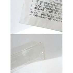 Famicom Gegege no Kitaro 2: The Challenge of the Yokai Army Retro Software △WE