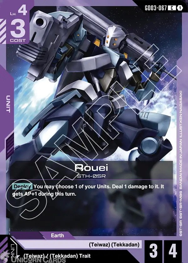 GD03-067 Rouei : C Gundam TCG Card : GD03: Steel Requiem
