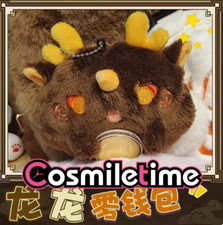 Genshin Impact Zhongli Cute Plush Doll Stuffed Purse Coin Bag Wallet Anime Toys