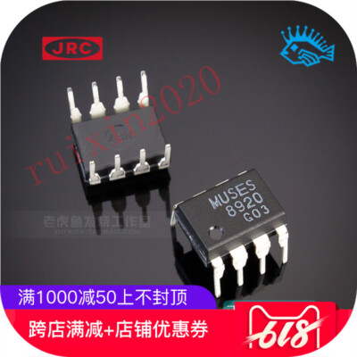 1pcs MUSES02 Audio Operational Amplifier IC DIP-8 new