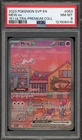 Pokemon Mew ex 151 MEW EN Ultra-Premium Coll. Full Art Promo SVP EN 053 PSA 8