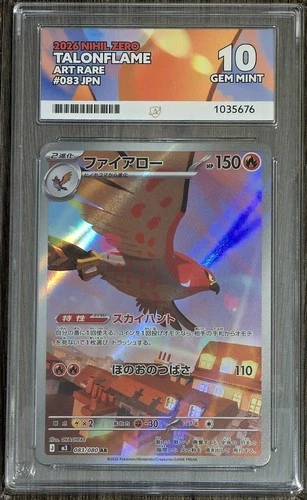 Talonflame 083/080 AR Nihil Zero - Japanese Ace 10 Pokemon TCG