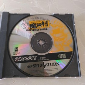 Arthur and Astaroth's Mysterious Demon World Sega Saturn game