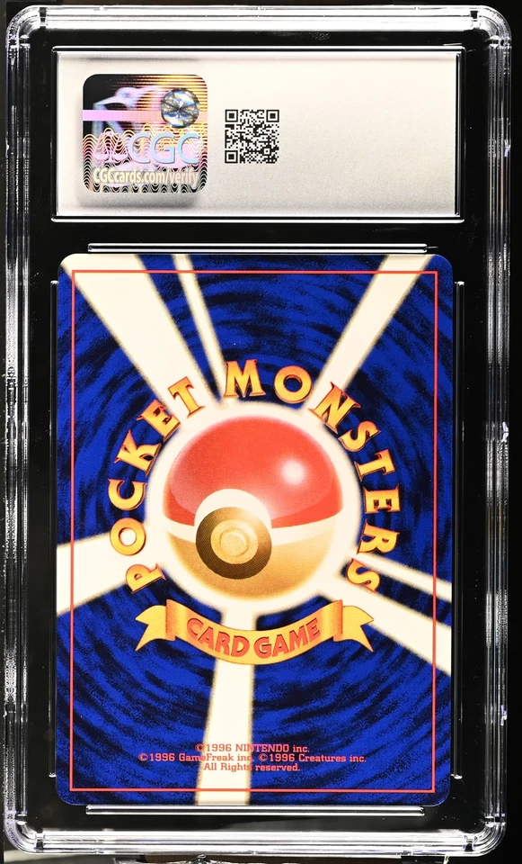 CGC 10 Giovanni's Gyarados Japanese Gym 2: Challenge from Darkness SWIRL Pokemon - Image 2 of 2