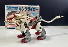 OJR ZOIDS  KING LIGER with Box