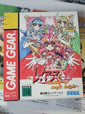 Magic Knight Rayearth 2: Making of Magic Knight (Sega Game Magic Knight Rayearth 2: Making of Magic Knight (Sega Game