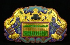 20" Old China Copper 24K Gold Gems Dynasty Palace Tiger Beast Face Abacus
