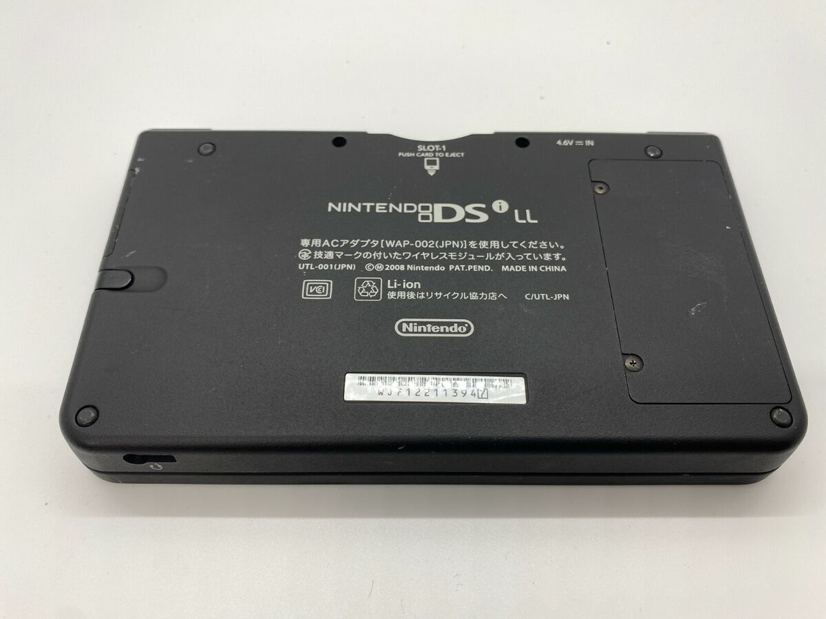 Nintendo DSi LL XL with charger | Choose Your Color | Plays Nintendo DSi LL XL with charger | Choose Your Color | Plays