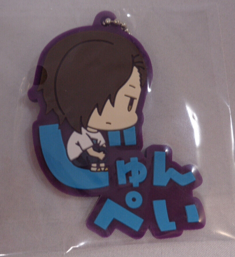 Junpei Yoshino Rubber Strap Keychain Charm Figure Anime Manga