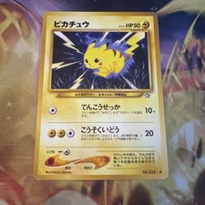 Pikachu No.025 Neo Genesis Japanese WOTC Pokemon TCG Regular Common 1999 NM