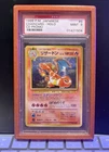 1999 POKEMON JAPANESE CD PROMO CD PROMO #6 CHARIZARD-HOLO PSA 9