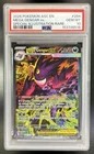 2026 Pokemon Mega Gengar ex Special Illustration Rare #284/217 PSA 10