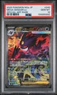 2025 POKEMON JAPANESE M2A-MEGA DREAM EX SPECIAL ART RARE MEGA GENGAR EX PSA 10