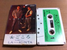 LA KUNTA TBKeshi CorPS Presents Woman Heart Cassette Tape CB
