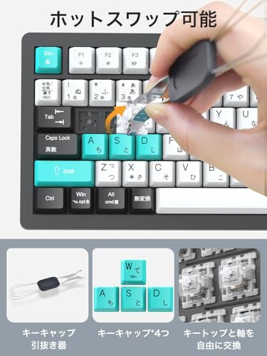 Industry-Original 2025 Mechanical Keyboard with Japanese Layout Design