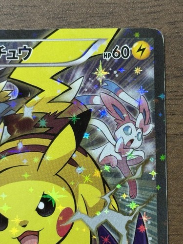 Pikachu 090/XY-P Battle Festa 2014 Promo Pokemon Cards TCG Japanese 553 - Picture 8 of 24