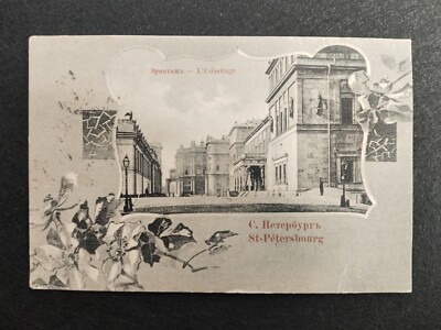Postkarte aus dem zaristischen Russland. St.-Petersburg.L'Eremitage.Moderne P...