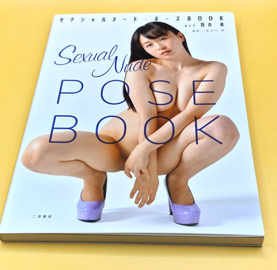 Japan Sexual Nude Pose Book act Nozomi Hazuki Futami Shobo