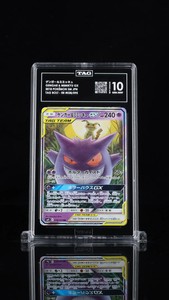 Pokemon Tag Bolt | eBay
