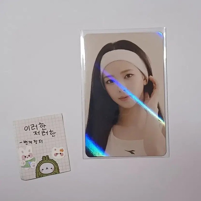 aespa Karina 2024 Season Greeting Special Edition with Aladdin Bonus