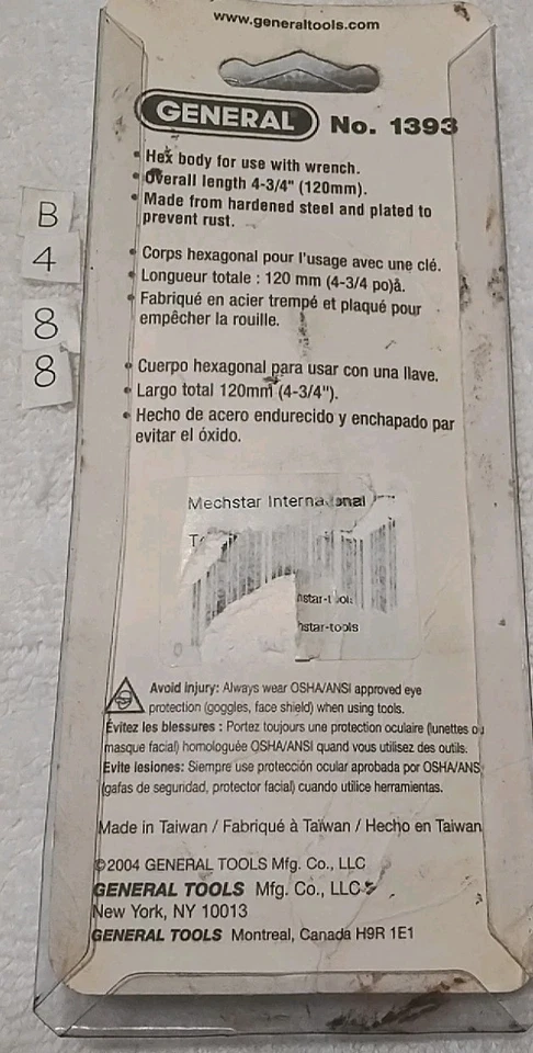 GENERAL TOOL CO #1393 3/4" INTERNAL PIPE WRENCH - Image 3 of 3
