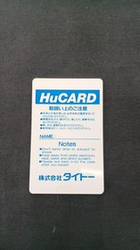 Taito Tat2 TATSUJIN PC Engine Hu Card Retro Arcade Game